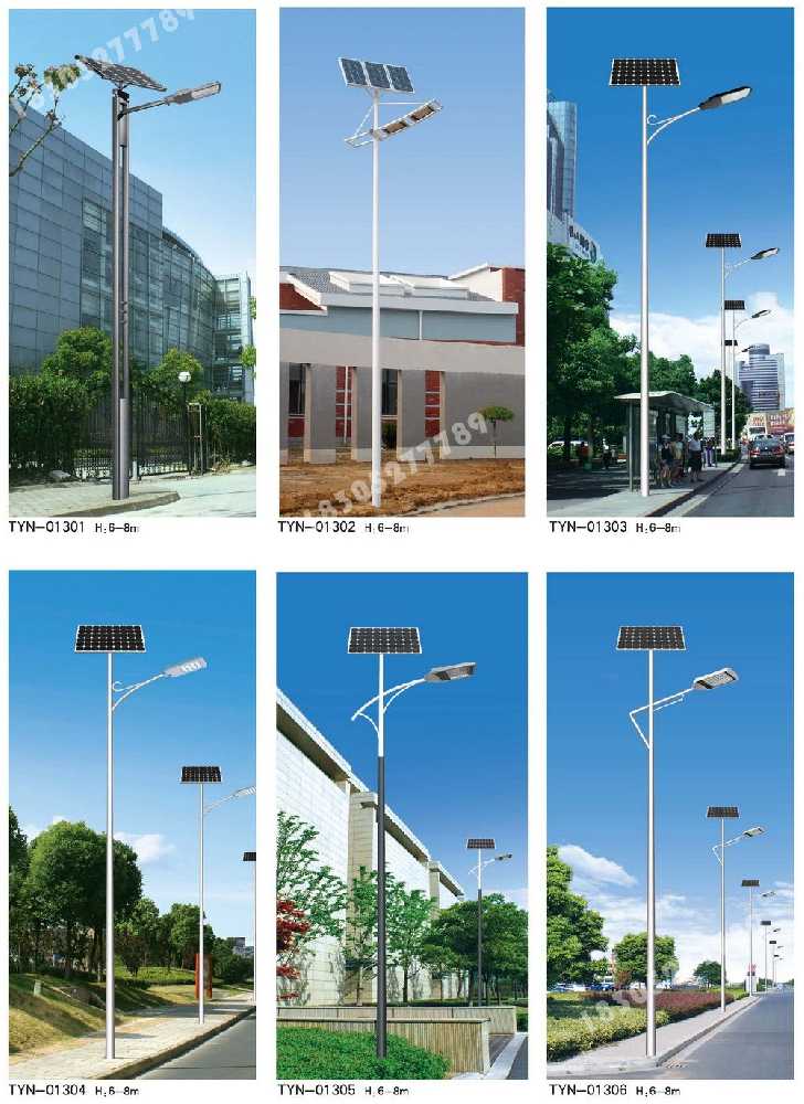 天等县市政道路太阳能路灯